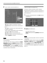 Preview for 62 page of Sony SIU-100 Operating Instructions Manual