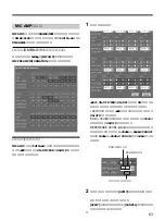 Preview for 63 page of Sony SIU-100 Operating Instructions Manual