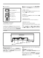 Preview for 67 page of Sony SIU-100 Operating Instructions Manual