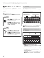 Preview for 68 page of Sony SIU-100 Operating Instructions Manual