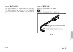 Preview for 75 page of Sony SJ700A Series Instruction Manual