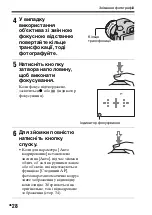 Предварительный просмотр 550 страницы Sony SLT-A58 Instruction Manual