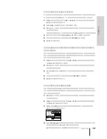 Preview for 75 page of Sony SLV-X821MK2 Instruction & Operation Manual