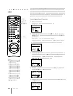 Preview for 80 page of Sony SLV-X821MK2 Instruction & Operation Manual