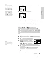 Preview for 81 page of Sony SLV-X821MK2 Instruction & Operation Manual