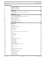 Предварительный просмотр 228 страницы Sony SNC-EMX30 User Manual