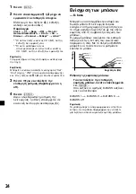 Preview for 192 page of Sony Sony Car Stereo System XR-M510 Operating Instructions Manual