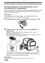 Preview for 192 page of Sony SPK-HC Operating Instructions Manual