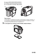 Preview for 195 page of Sony SPK-HC Operating Instructions Manual