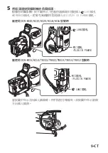 Preview for 207 page of Sony SPK-HC Operating Instructions Manual