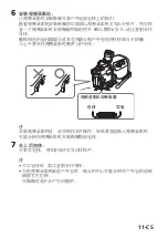 Preview for 231 page of Sony SPK-HC Operating Instructions Manual