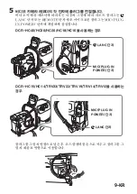 Preview for 251 page of Sony SPK-HC Operating Instructions Manual