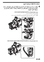 Preview for 275 page of Sony SPK-HC Operating Instructions Manual