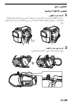 Preview for 281 page of Sony SPK-HC Operating Instructions Manual