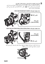 Preview for 284 page of Sony SPK-HC Operating Instructions Manual