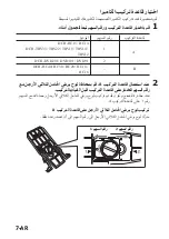 Preview for 286 page of Sony SPK-HC Operating Instructions Manual