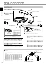 Preview for 12 page of Sony SPP-C303 Operating Instructions Manual