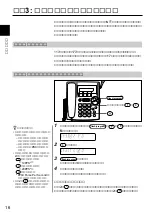 Предварительный просмотр 16 страницы Sony SPP-VT11 Operating Instructions Manual