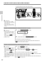 Предварительный просмотр 22 страницы Sony SPP-VT11 Operating Instructions Manual