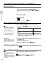 Предварительный просмотр 28 страницы Sony SPP-VT11 Operating Instructions Manual