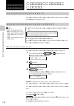 Предварительный просмотр 30 страницы Sony SPP-VT11 Operating Instructions Manual