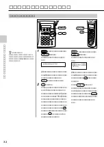 Предварительный просмотр 32 страницы Sony SPP-VT11 Operating Instructions Manual