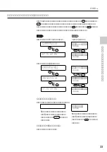 Предварительный просмотр 33 страницы Sony SPP-VT11 Operating Instructions Manual