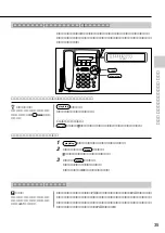 Предварительный просмотр 35 страницы Sony SPP-VT11 Operating Instructions Manual