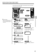 Предварительный просмотр 43 страницы Sony SPP-VT11 Operating Instructions Manual