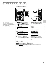 Предварительный просмотр 45 страницы Sony SPP-VT11 Operating Instructions Manual