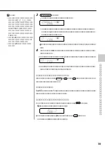 Предварительный просмотр 55 страницы Sony SPP-VT11 Operating Instructions Manual