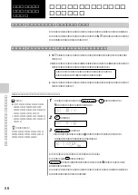 Предварительный просмотр 56 страницы Sony SPP-VT11 Operating Instructions Manual