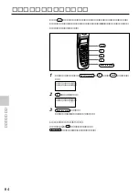 Предварительный просмотр 64 страницы Sony SPP-VT11 Operating Instructions Manual