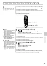 Предварительный просмотр 65 страницы Sony SPP-VT11 Operating Instructions Manual