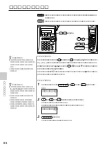 Предварительный просмотр 66 страницы Sony SPP-VT11 Operating Instructions Manual