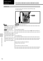 Предварительный просмотр 72 страницы Sony SPP-VT11 Operating Instructions Manual