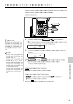 Предварительный просмотр 75 страницы Sony SPP-VT11 Operating Instructions Manual