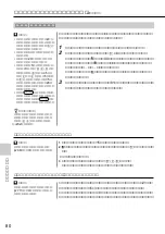 Предварительный просмотр 80 страницы Sony SPP-VT11 Operating Instructions Manual