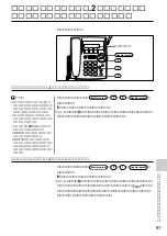 Предварительный просмотр 91 страницы Sony SPP-VT11 Operating Instructions Manual