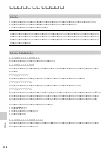 Предварительный просмотр 104 страницы Sony SPP-VT11 Operating Instructions Manual