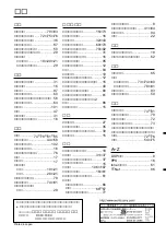 Предварительный просмотр 124 страницы Sony SPP-VT11 Operating Instructions Manual