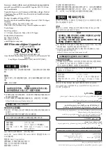 Предварительный просмотр 2 страницы Sony SR Series Operating Instructions