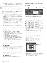 Предварительный просмотр 10 страницы Sony SRX-T420 Operating Instructions Manual