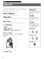 Preview for 2 page of Sony SRX-T423 Operating Instructions Manual