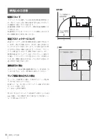 Preview for 6 page of Sony SRX-T423 Operating Instructions Manual