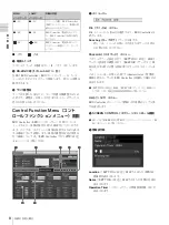 Preview for 8 page of Sony SRX-T423 Operating Instructions Manual