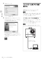 Preview for 14 page of Sony SRX-T423 Operating Instructions Manual