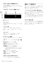 Preview for 16 page of Sony SRX-T423 Operating Instructions Manual