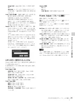 Preview for 25 page of Sony SRX-T423 Operating Instructions Manual