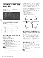 Preview for 26 page of Sony SRX-T423 Operating Instructions Manual